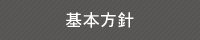 �X���[�K��