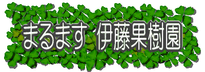 �ɓ��Ƃ̐H���� 
