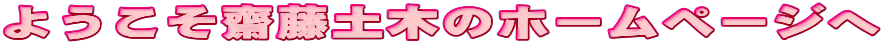 悤Vy؂̃z[y[W