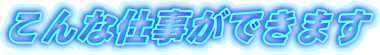 Ȏdł܂