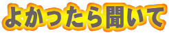 悩畷