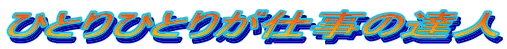 ҤȤҤȤ꤬Żã