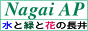 Nagai.AP TOP
