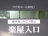 dp029.jpg