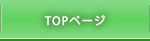 TOPy[W